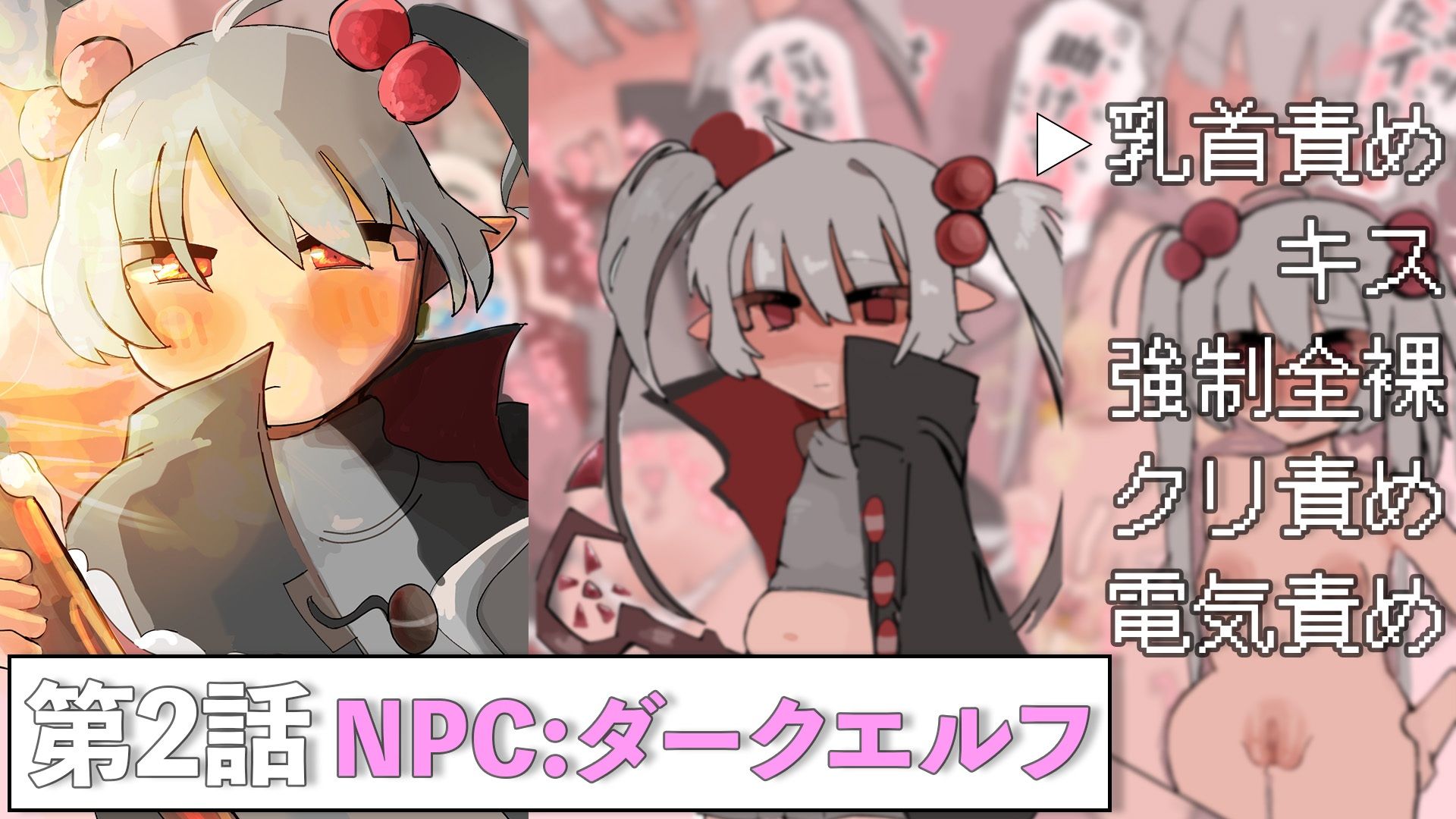 やりたい放題RPG  NPC姦 - サンプル画像 4