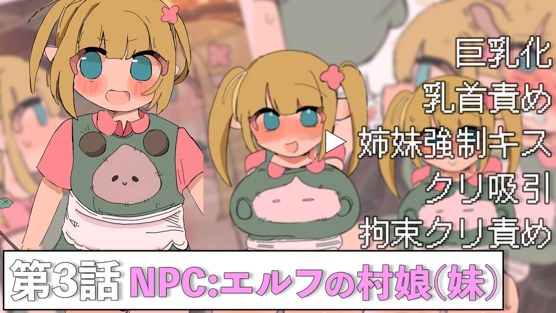 やりたい放題RPG  NPC姦 - サンプル画像 5