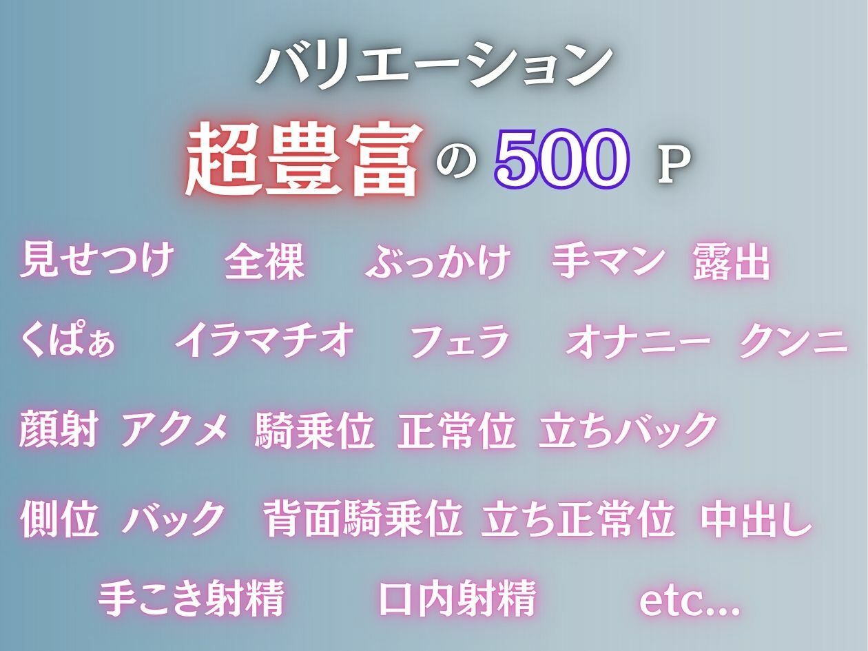 『サークル清楚隠れビッチ3人娘 〜年上好き女子大生にガチハメ中出し〜』 - サンプル画像 1