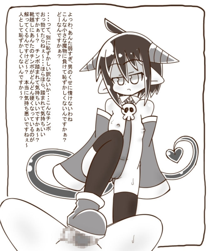 落書きまとめCG集3 - サンプル画像 3