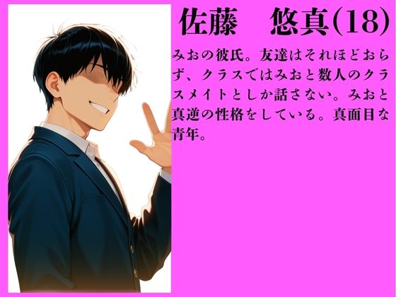 金髪ギャル彼女NTR 〜担任教師に純愛を奪われて中出し孕み堕ち〜 - サンプル画像 2