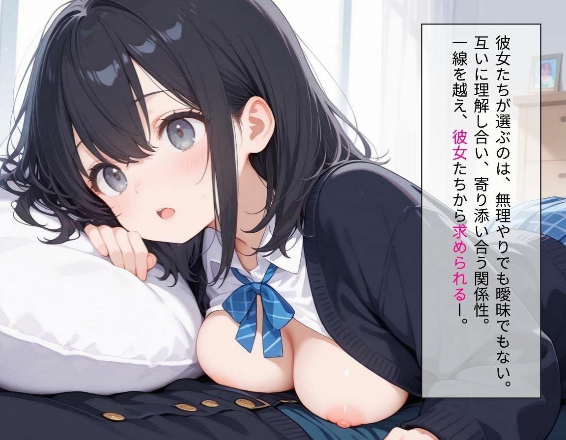 種付学園  制服JKに生ハメしちゃお！好きな女の子に思いっきり膣内射精！【CG494枚】 - サンプル画像 4