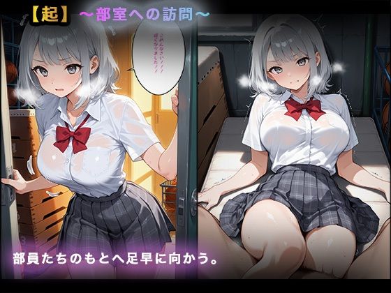 【大容量セット】顧問へのマネジメント〜顧問へのシークレットご奉仕〜 - サンプル画像 2