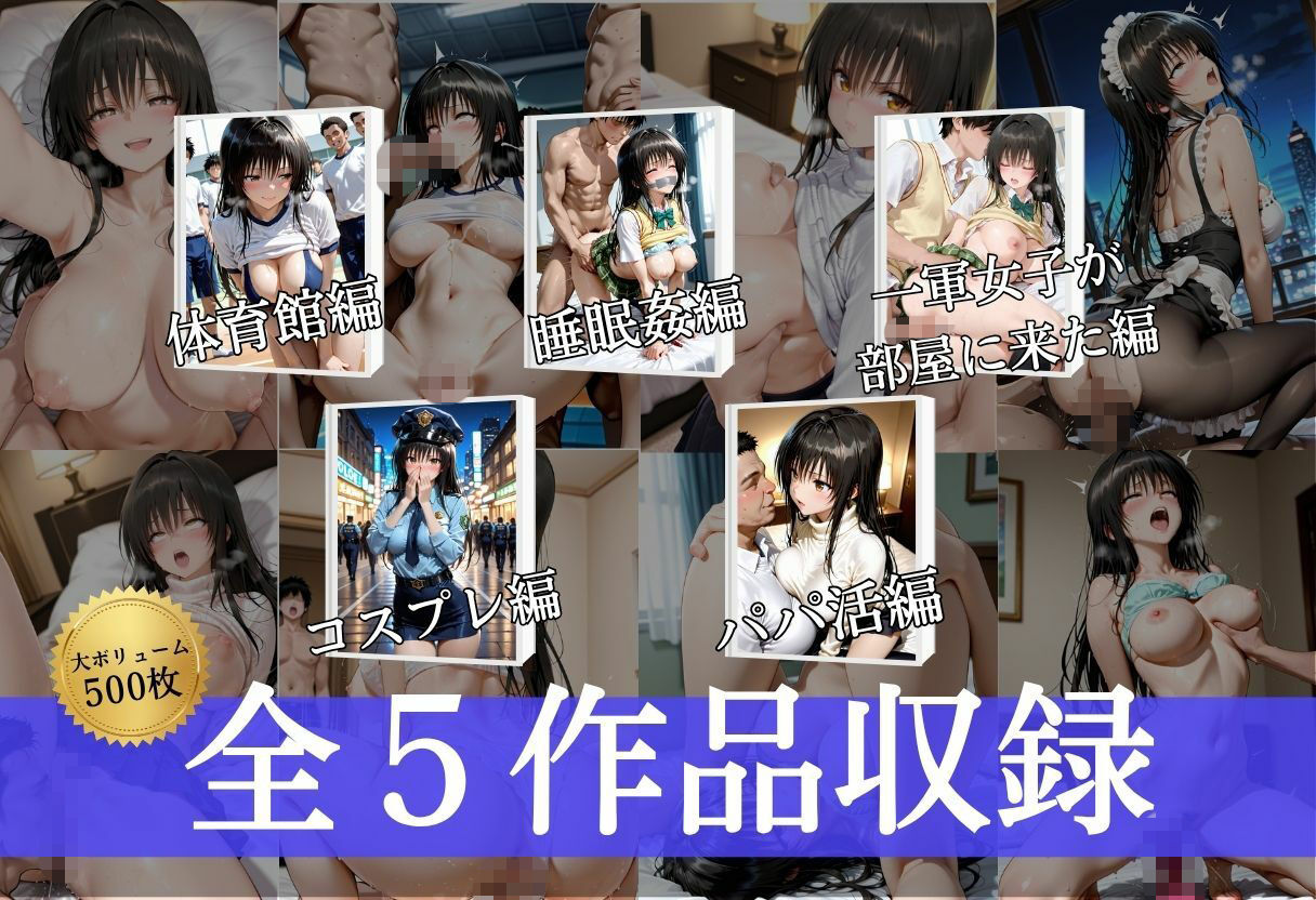実録〜お嬢様女子校生の裏の淫乱顔〜 - サンプル画像 1