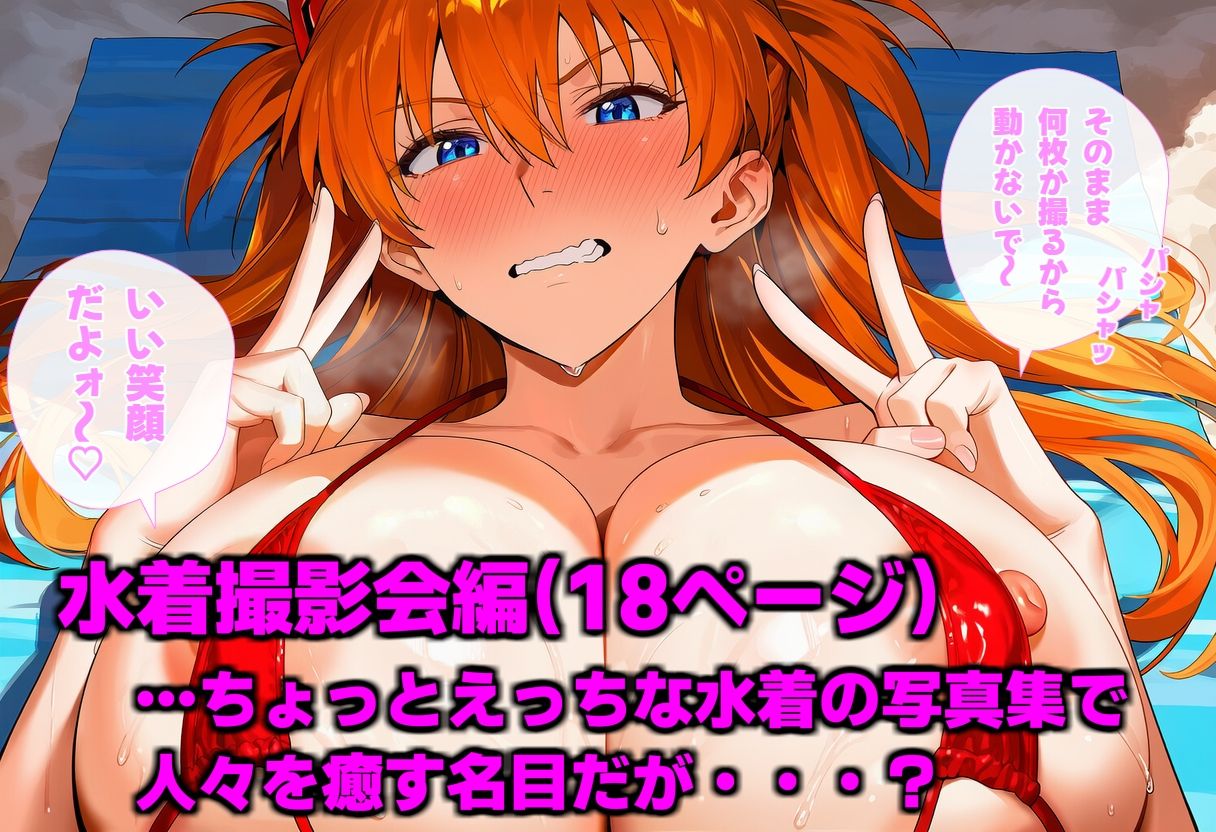 慰安活動記録 -ア〇カ編- - サンプル画像 4