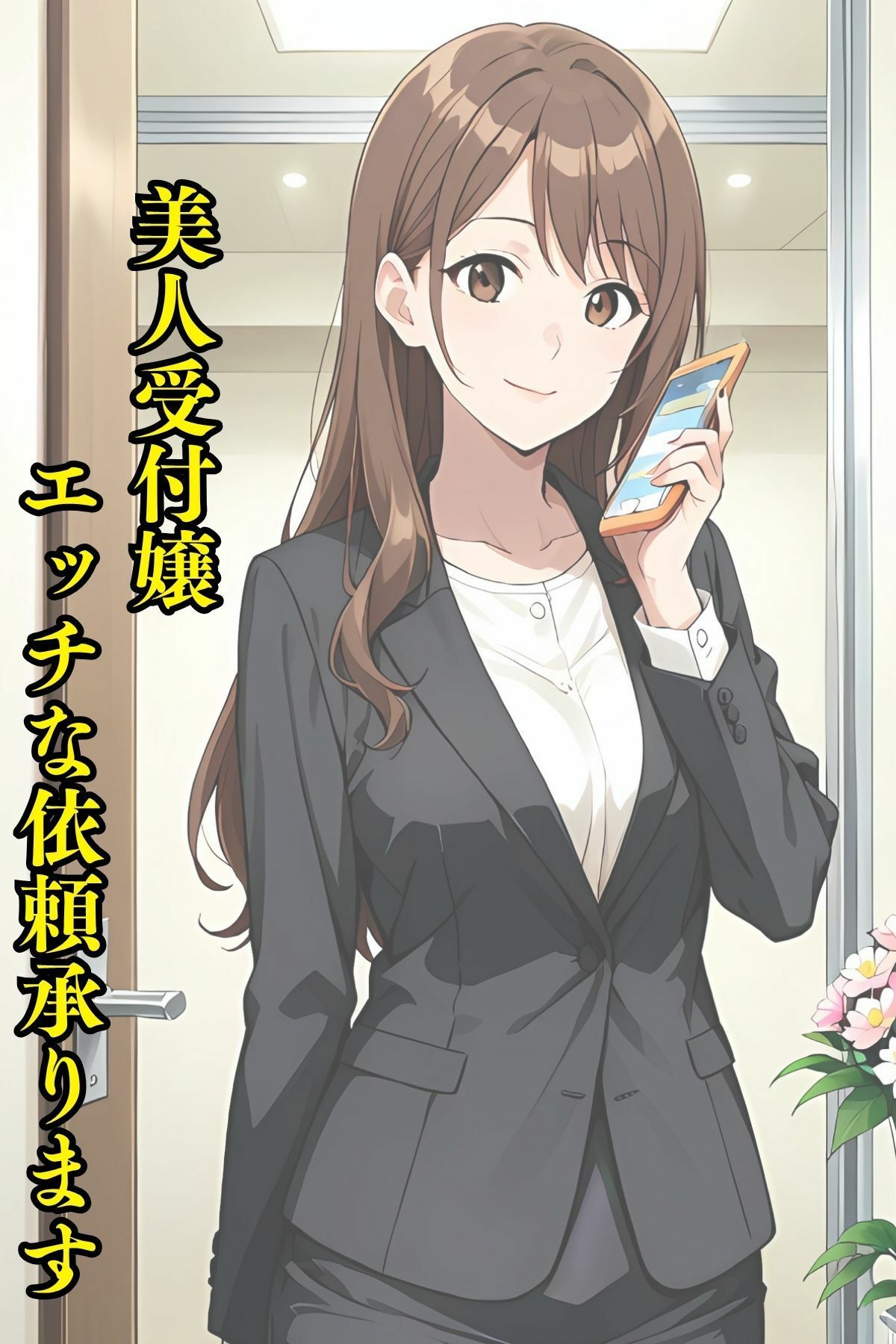 過去作高画質リマスター化  働くお姉さん  総集編 - サンプル画像 4