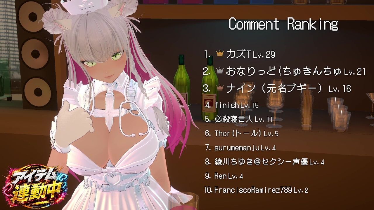 【連動】ゲリラで深夜でわっほいわっほい！【綾川ちゆき】 - サンプル画像 1