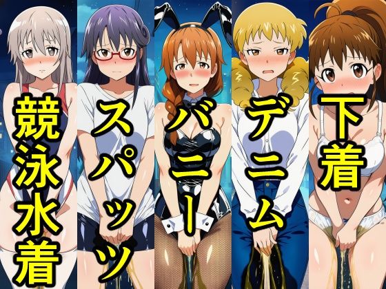 小便MARKING！！ - サンプル画像 3