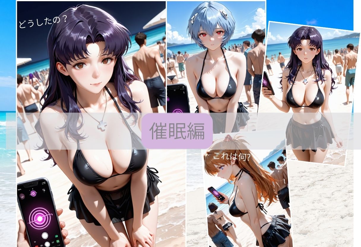 エヴァの休日海水浴 〜ビキニ姿のまま木陰で堕とされる〜 - サンプル画像 5