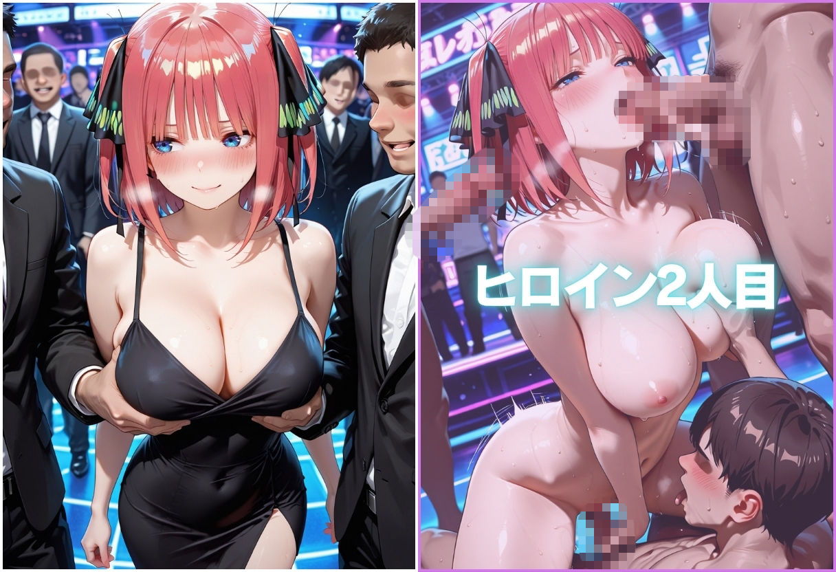 痴女の秘密のハプバーNight〜男たちを食い尽くす乱交プリンセス〜Vol.2 - サンプル画像 3
