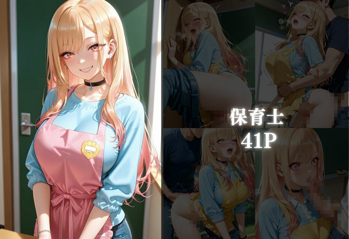 コスプレ好きな喜多〇海夢のエッチな性生活 - サンプル画像 2