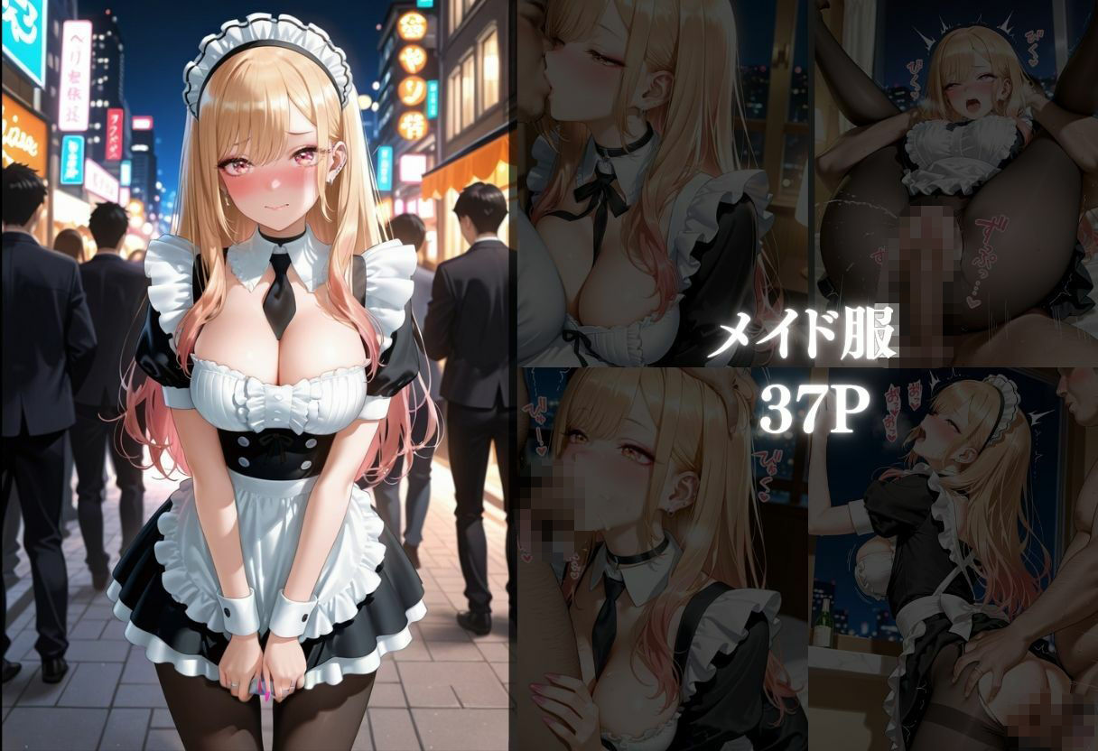 コスプレ好きな喜多〇海夢のエッチな性生活 - サンプル画像 3