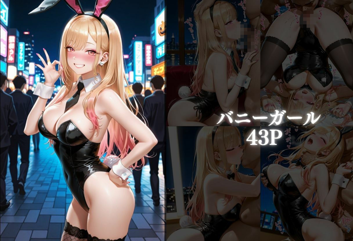 コスプレ好きな喜多〇海夢のエッチな性生活 - サンプル画像 4