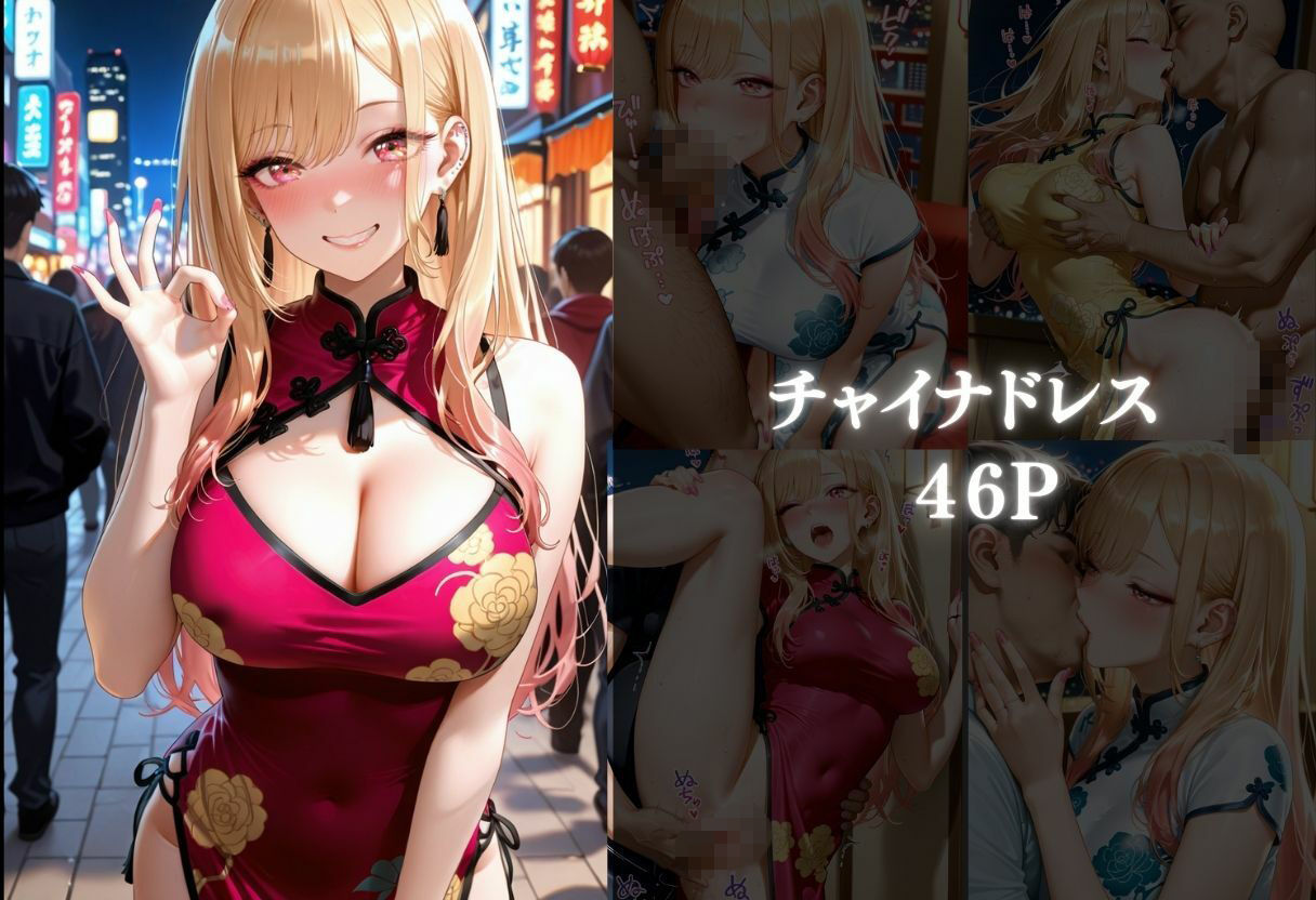 コスプレ好きな喜多〇海夢のエッチな性生活 - サンプル画像 5