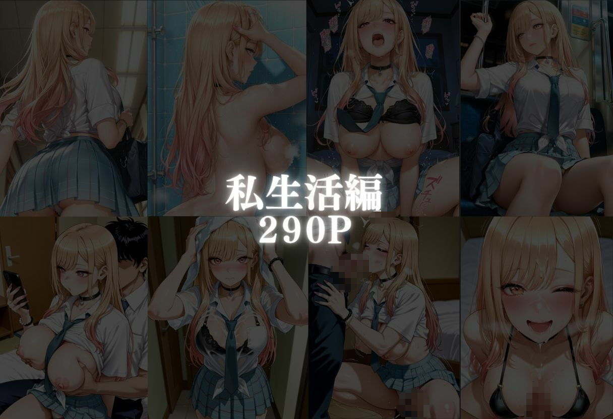 コスプレ好きな喜多〇海夢のエッチな性生活 - サンプル画像 6