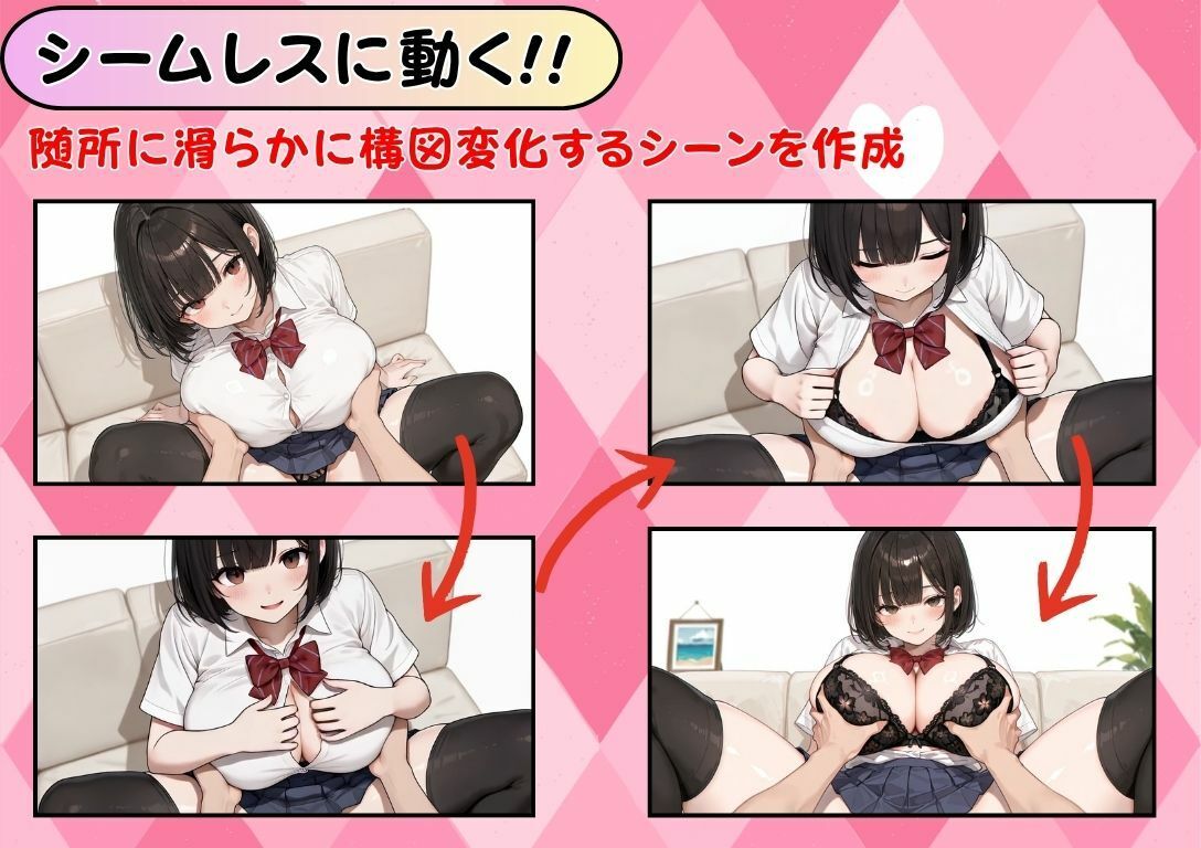【ファン感謝価格】【4K神画質アニメ】爆乳JK妹の甘い罠 〜彼女には言えない一夜〜 - サンプル画像 1