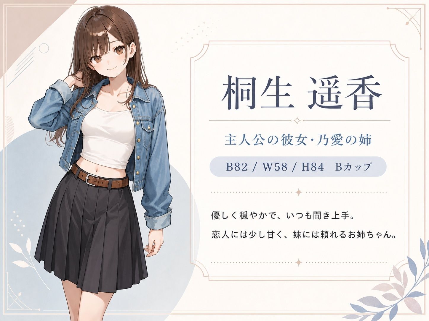 【ファン感謝価格】【4K神画質アニメ】爆乳JK妹の甘い罠 〜彼女には言えない一夜〜 - サンプル画像 5