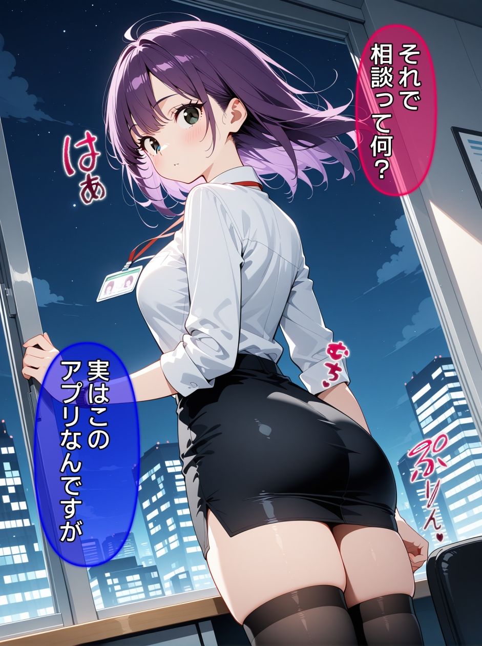 即堕ち大乱舞30【催〇レ〇プ02】 - サンプル画像 2