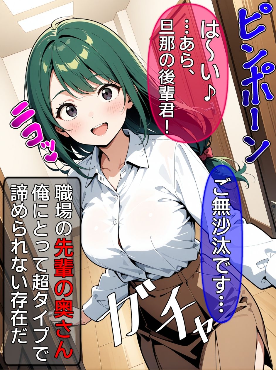 即堕ち大乱舞30【催〇レ〇プ02】 - サンプル画像 7