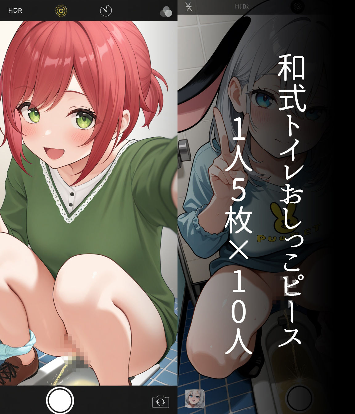 エロ自撮り送ってくるあおぎりメンバー - サンプル画像 2