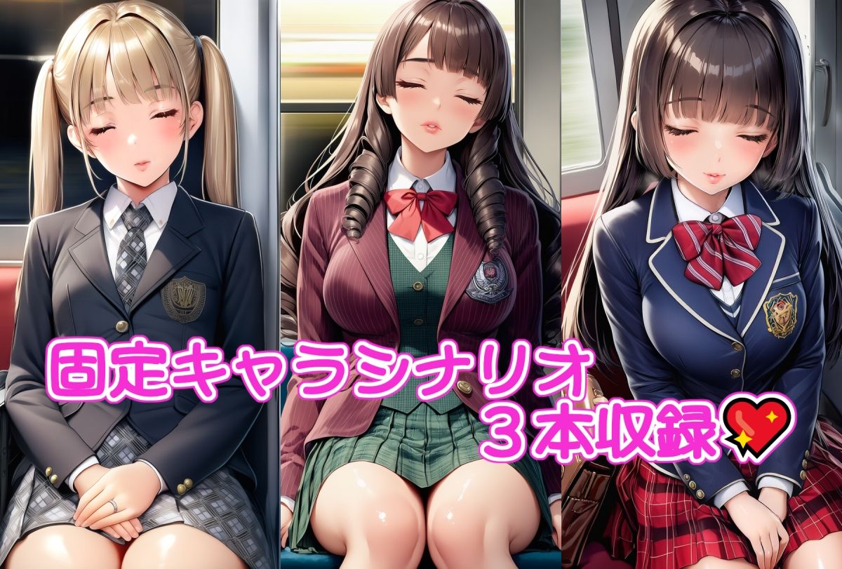 すやすやJK 制服ぶっかけ・顔面射精 - サンプル画像 1