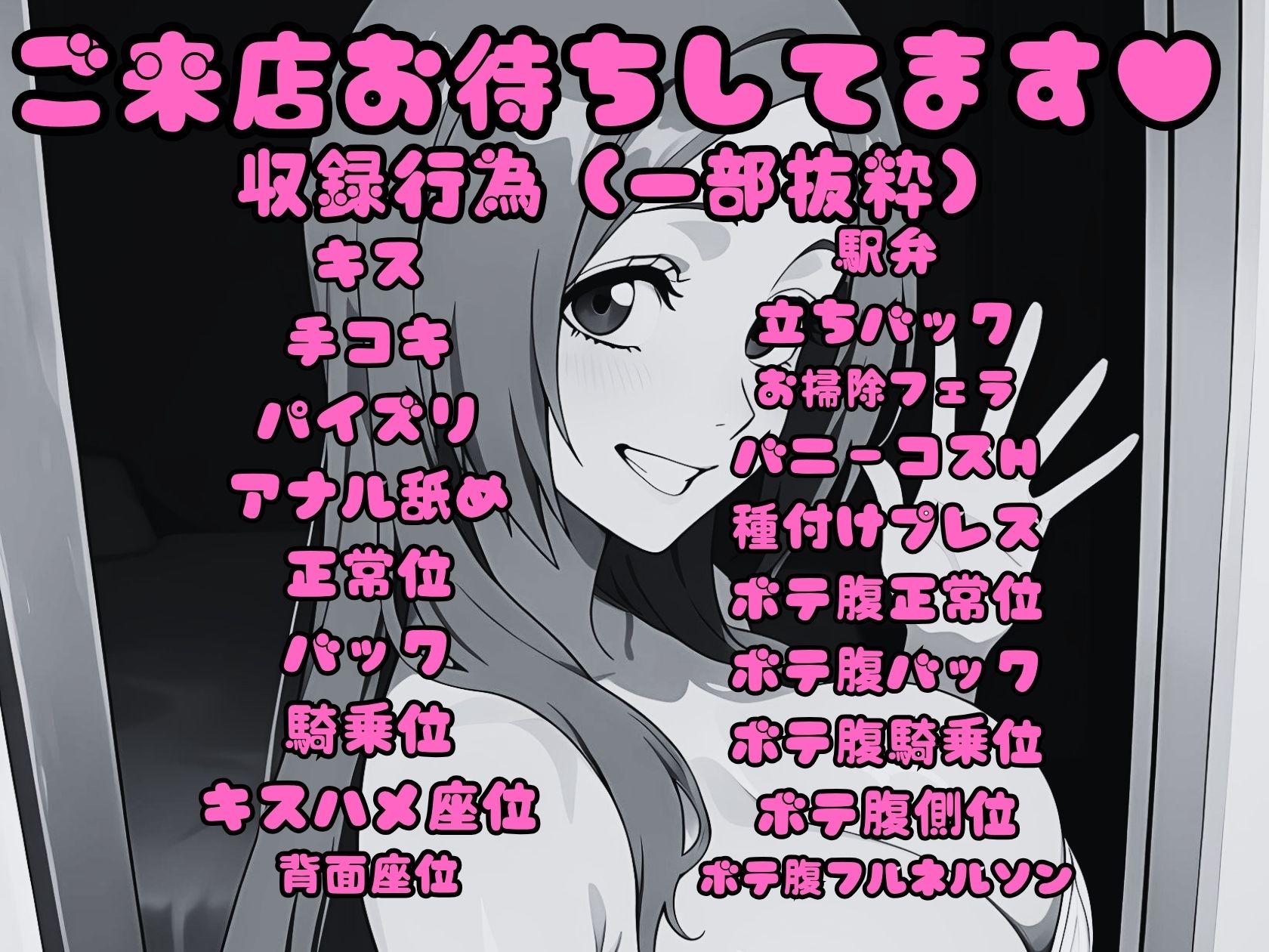 ヒロイン孕ませ高級ソープ 井上〇姫編 - サンプル画像 10