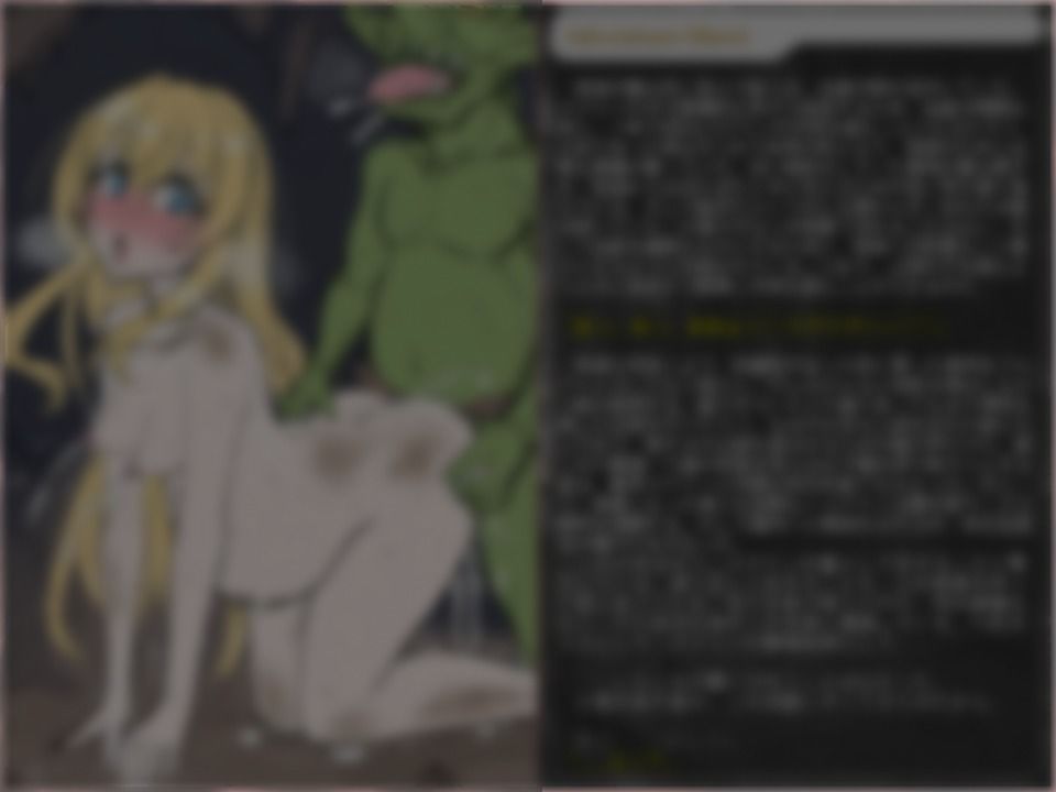Goblin’s Playthings Session:Priestess - サンプル画像 4