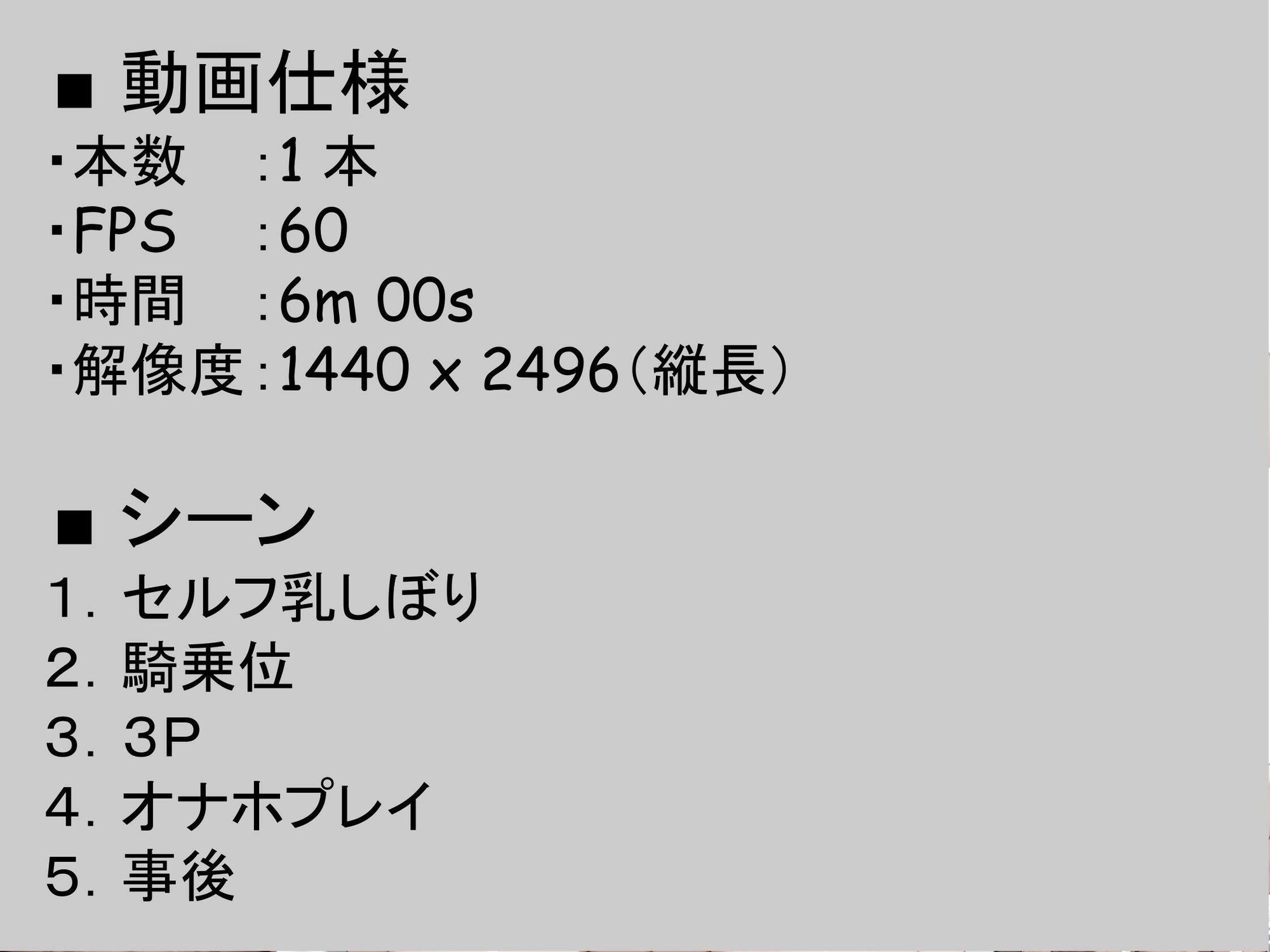玩具みたいに使っていいよ？ - サンプル画像 4