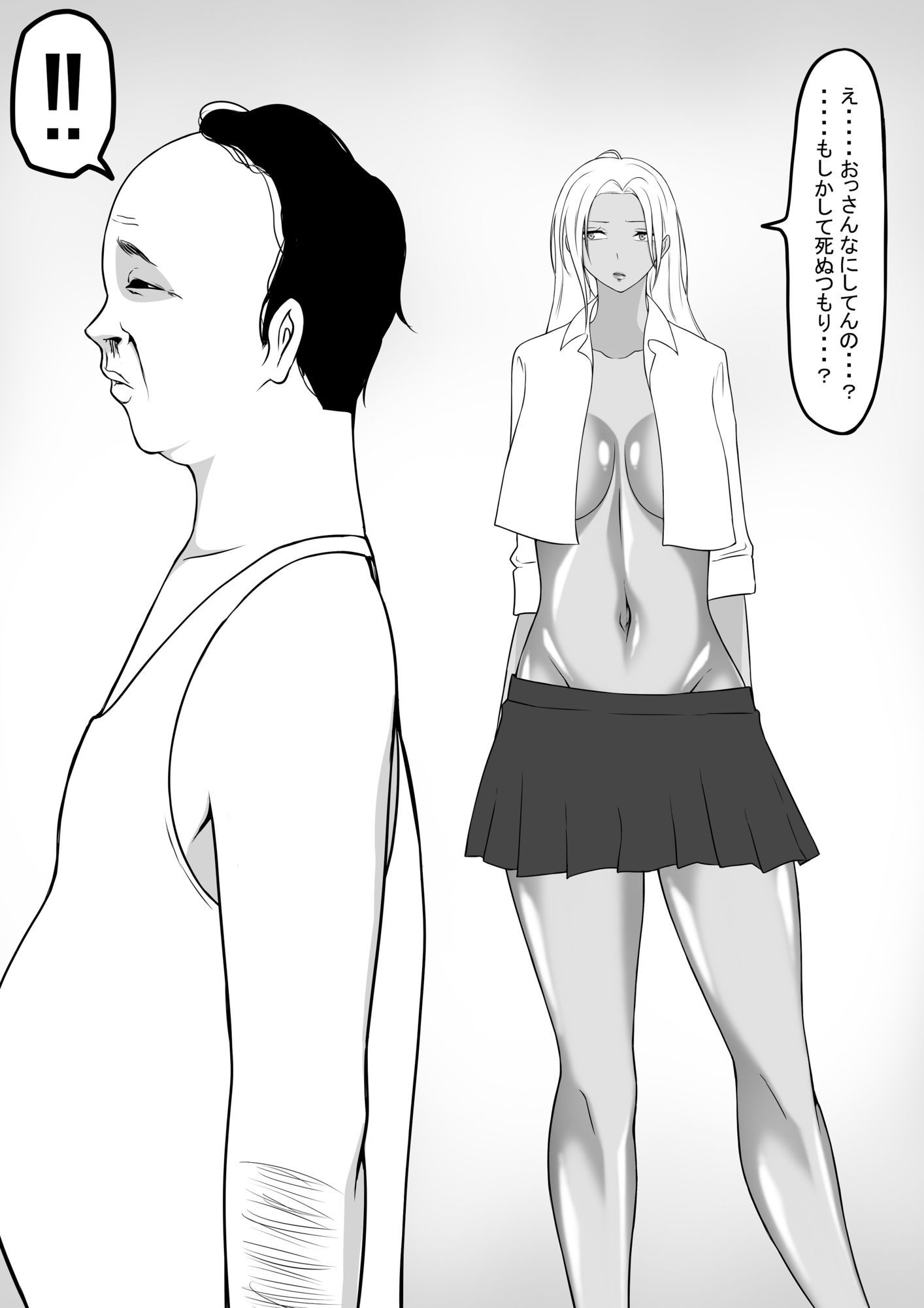 いろいろ - サンプル画像 4