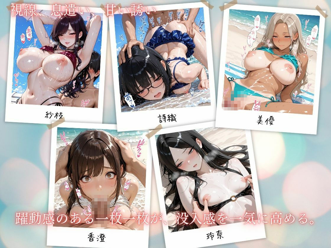 人妻たちの真夏休暇 ー 夫の知らない、夏の一日 ー - サンプル画像 2