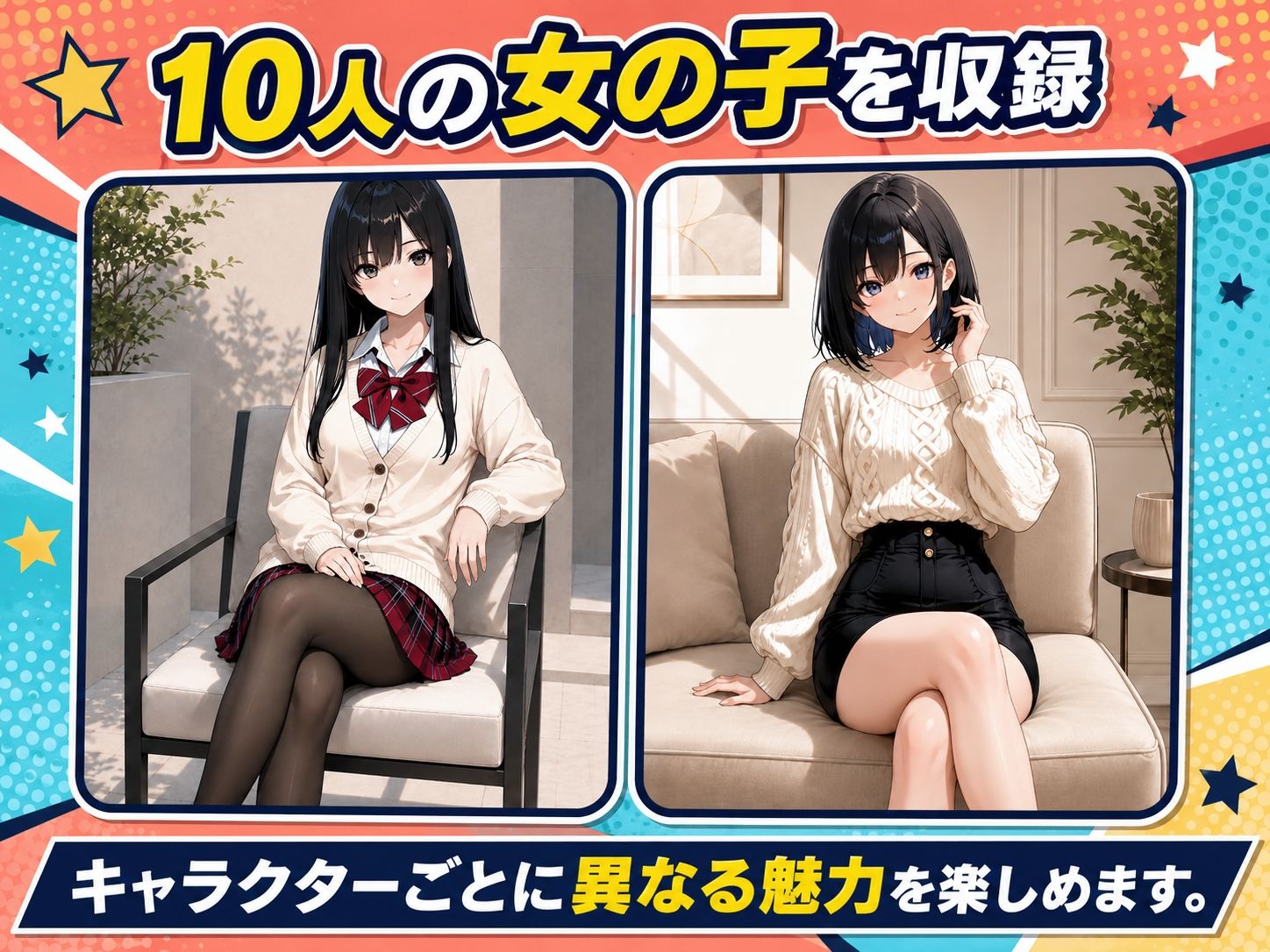 パンチラ鑑賞室 〜10人 Vol.1 - サンプル画像 1