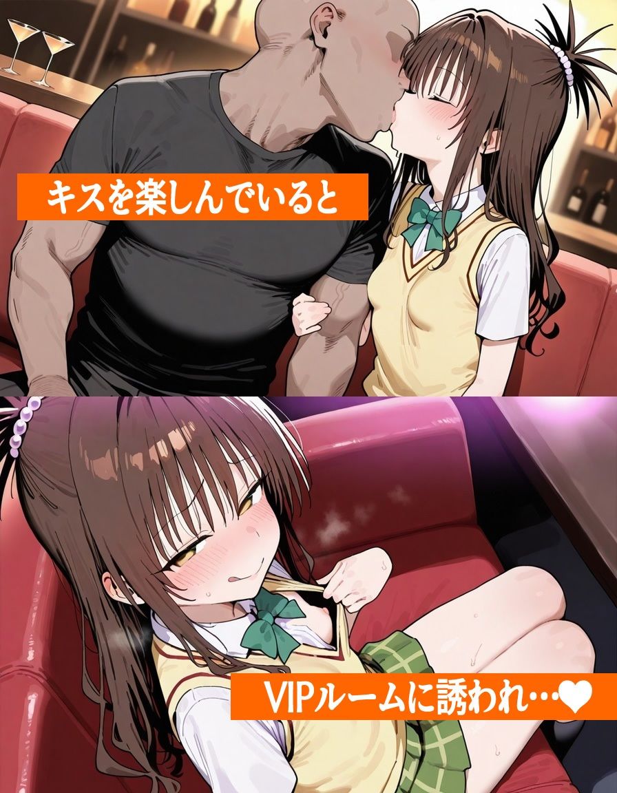 ヤレるキャバクラで財布も精子もスッカラカンになったお話 vol.01 - サンプル画像 2