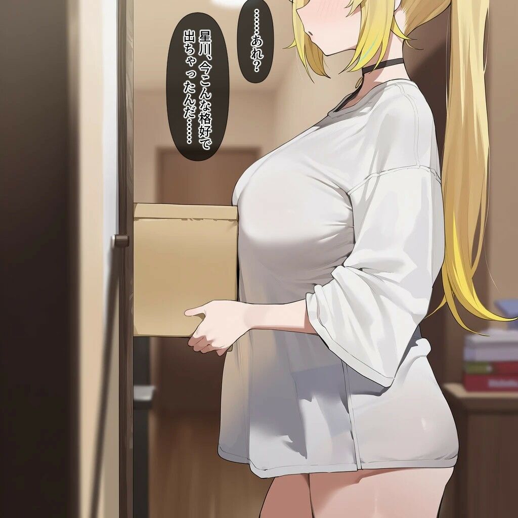 HSKW宅配姦 - サンプル画像 8