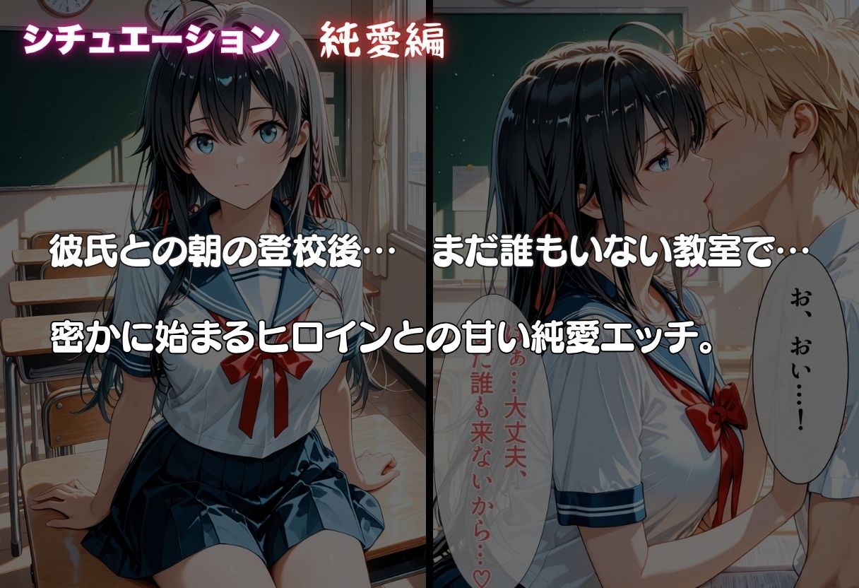 雪ノ下雪◯が彼氏と甘エッチ直後、教師NTR中出しされ学園肉便器に堕ちた - サンプル画像 2