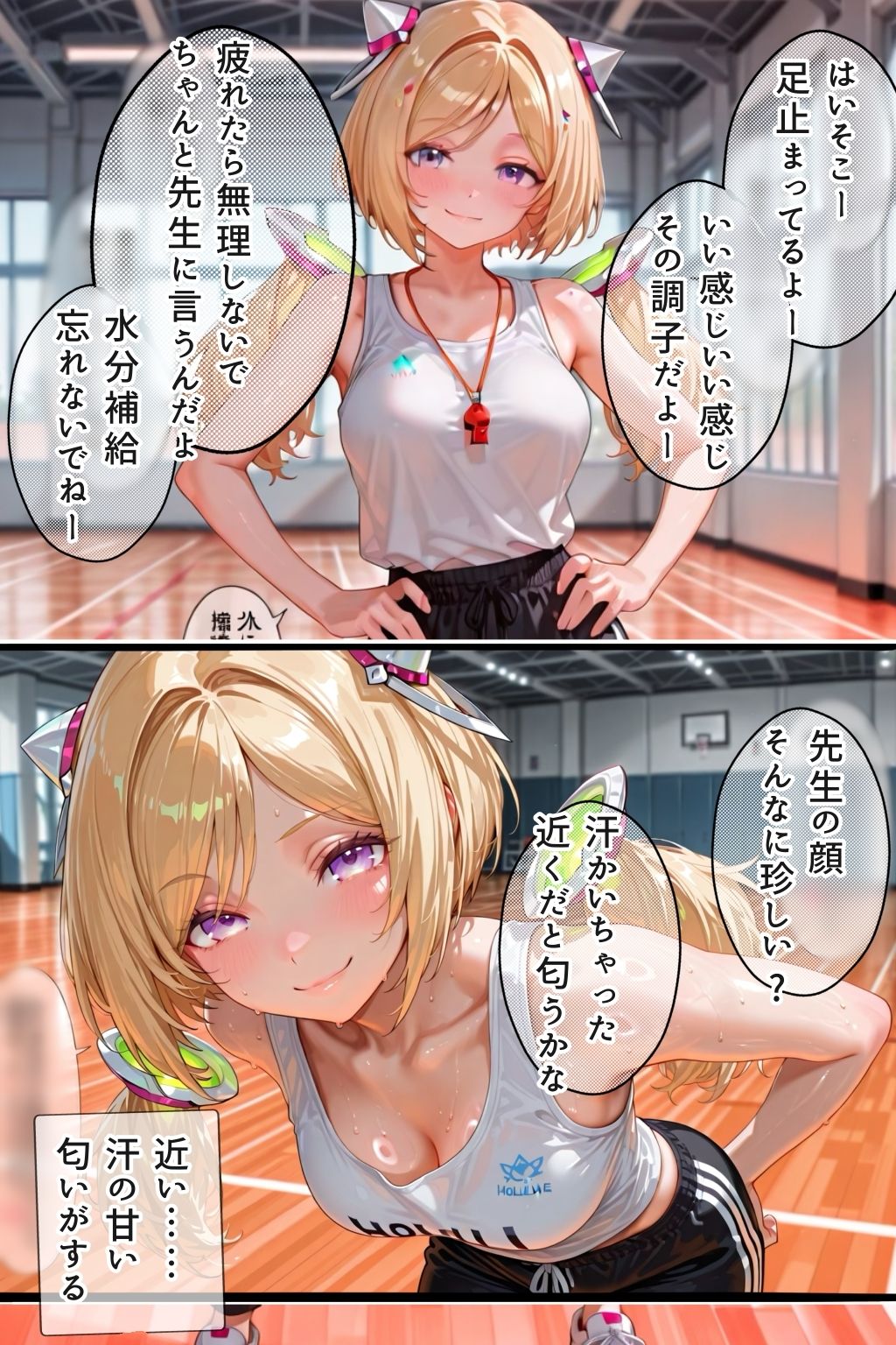 YSO2（やたらセクシーなお姉さま2） - サンプル画像 1