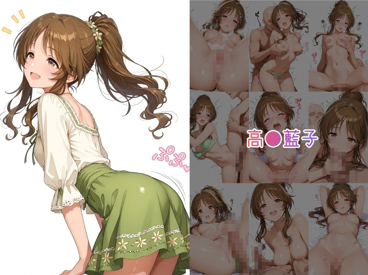 アイドルヌードコレクション Luxury Collection Edition 編（ 城ヶ〇美嘉: 城ヶ〇莉嘉: 夢〇りあむ: 本〇未央: 諸〇きらり:赤〇みりあ: 高〇藍子） - サンプル画像 1