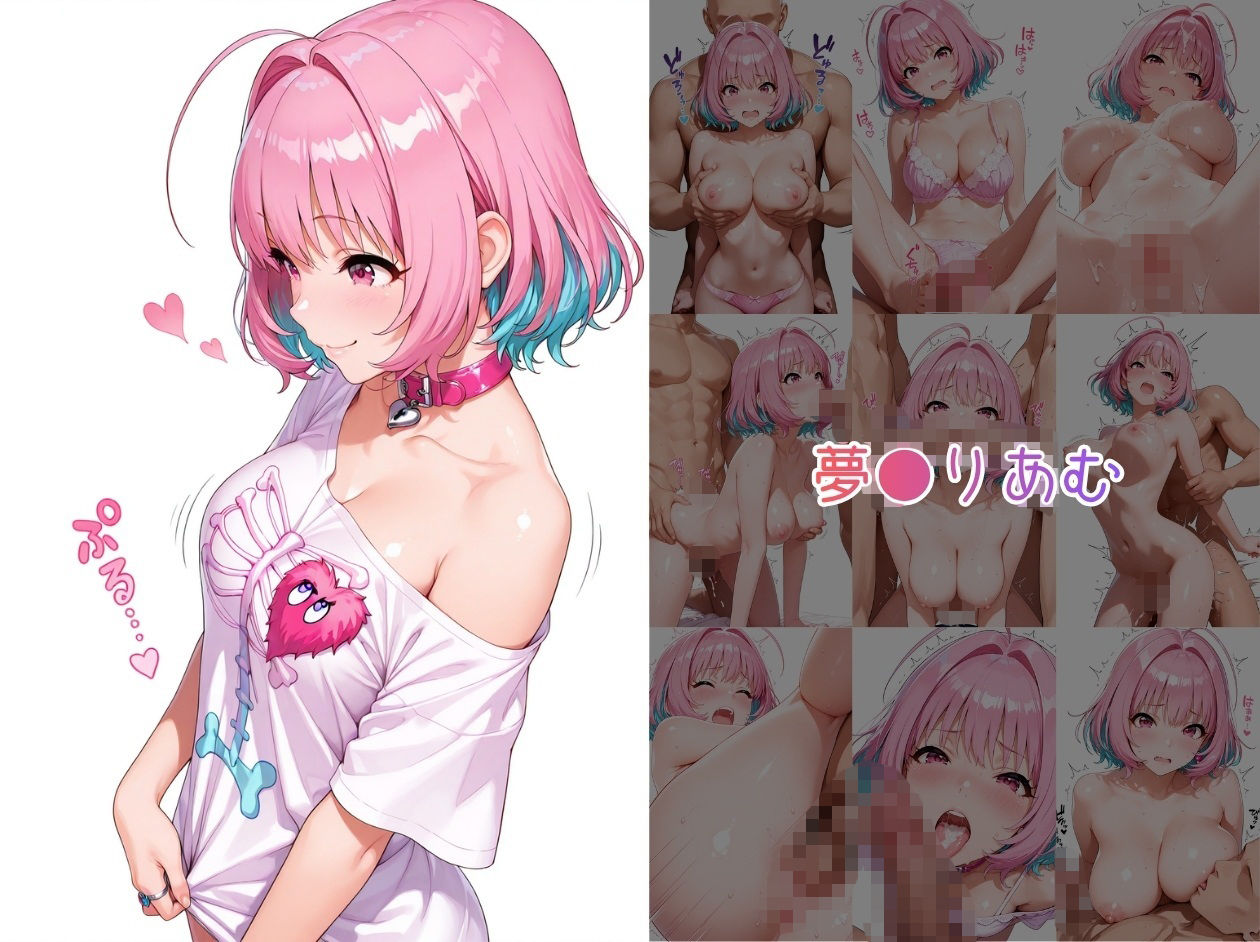 アイドルヌードコレクション Luxury Collection Edition 編（ 城ヶ〇美嘉: 城ヶ〇莉嘉: 夢〇りあむ: 本〇未央: 諸〇きらり:赤〇みりあ: 高〇藍子） - サンプル画像 5