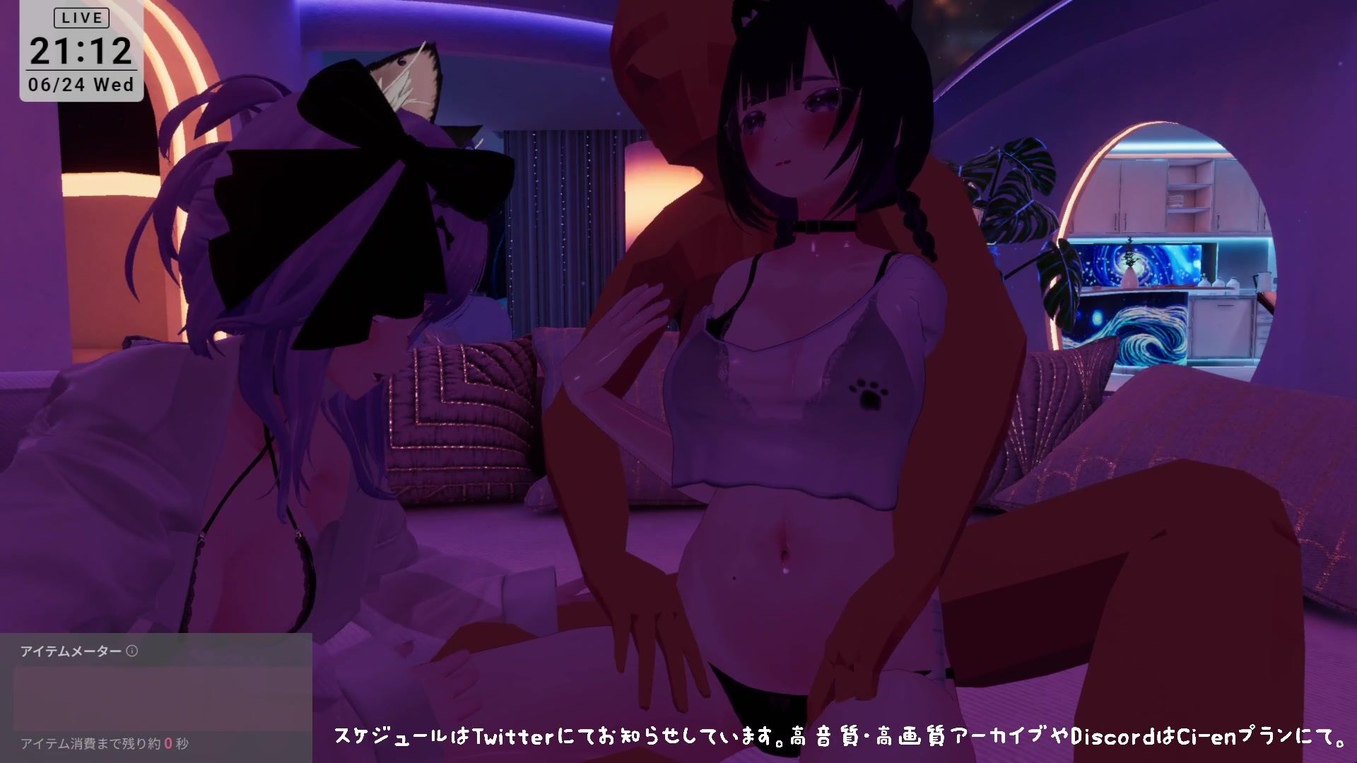 【視聴者参加型・アイテム連動】お部屋でまったり乱れ交わろ（はーと）【ChilloutVR】  雅乃つむぎ - サンプル画像 2