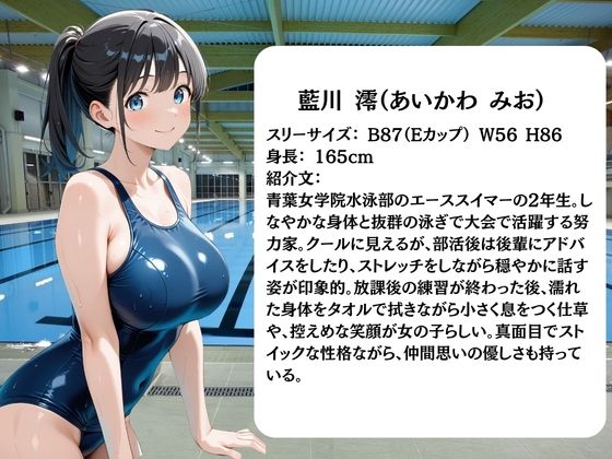 放課後に消えた水泳部員たちはキモおじ用務員に緊縛調教されていました - サンプル画像 2