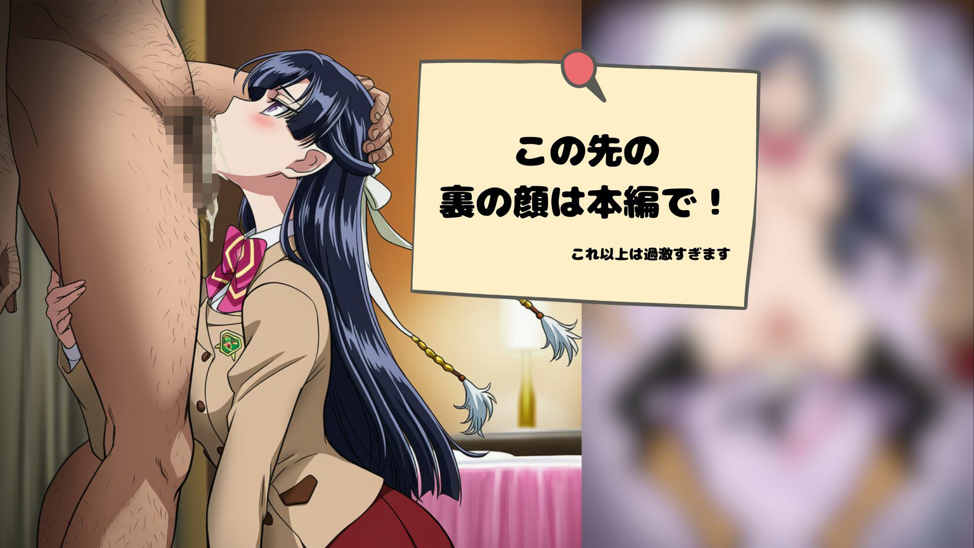 革命娘ヴァ〇ヴレイヴ2 - サンプル画像 3