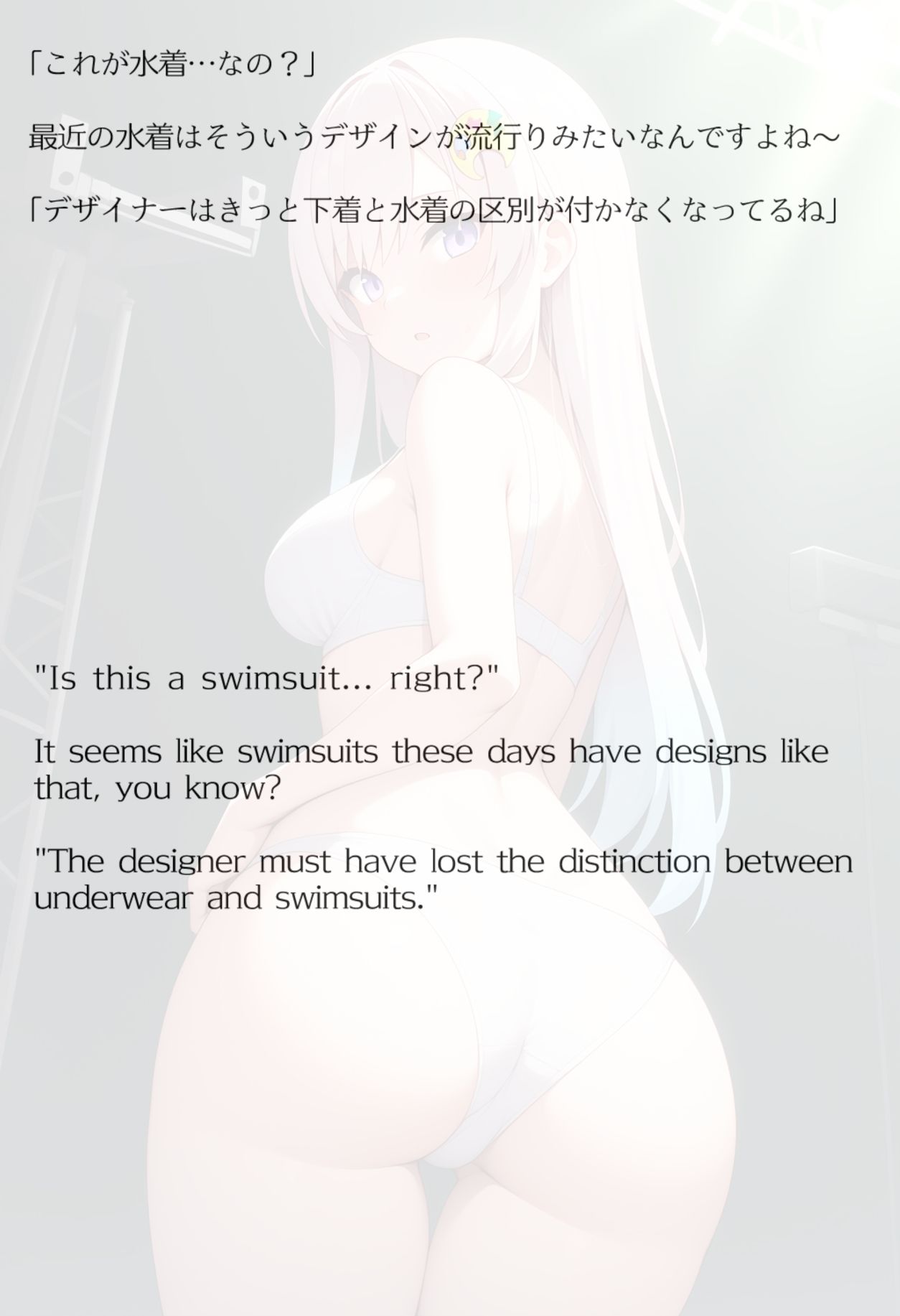 【買い切り版】バーチャル衣装故障で羞恥イオフィ（English translation included） - サンプル画像 6