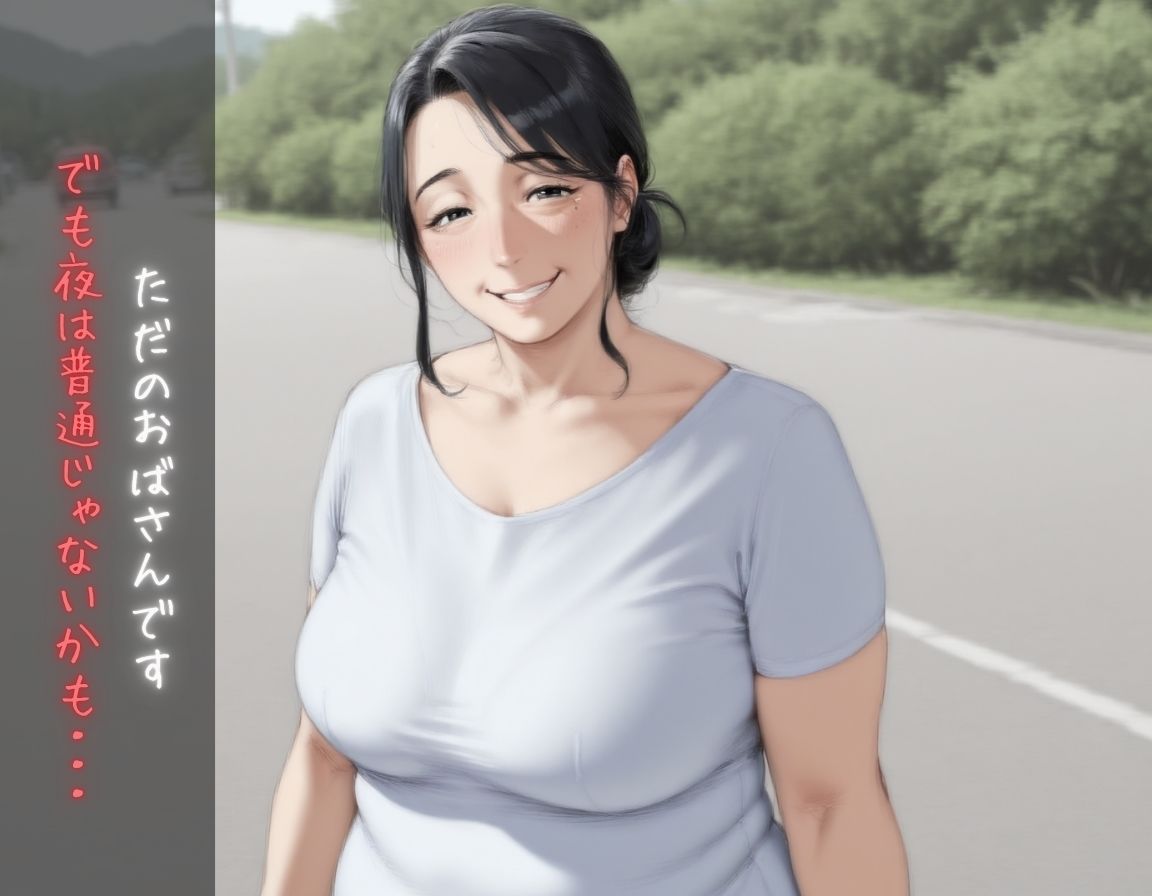 惨めな姿が感じるの〜Mな妻たち〜 - サンプル画像 3