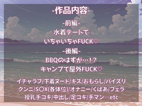 推し〇子  星〇ルビー  SEX大好き女子アイドル  おち〇ぽ依存・SEXドハマり中 - サンプル画像 1