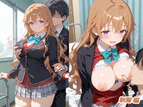 憧れのクラスメイトと中出しセックス 近〇彼方 - サンプル画像 2