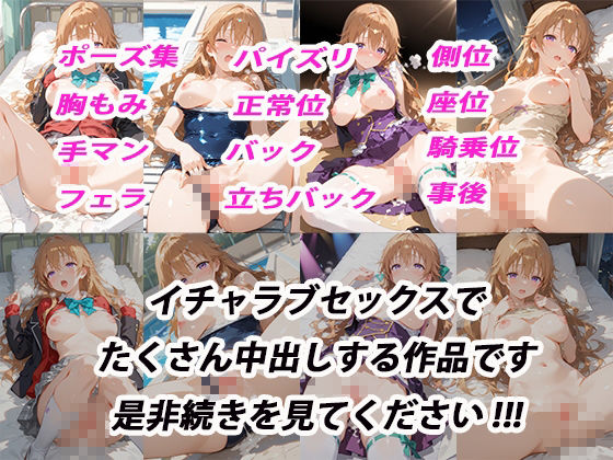 憧れのクラスメイトと中出しセックス 近〇彼方 - サンプル画像 10