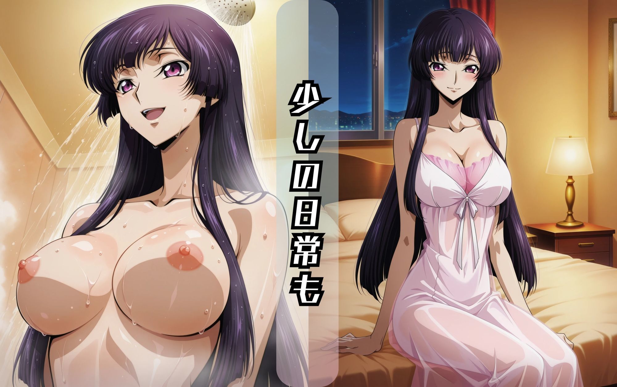 皇サ〇ヤのエッチな日々 - サンプル画像 9