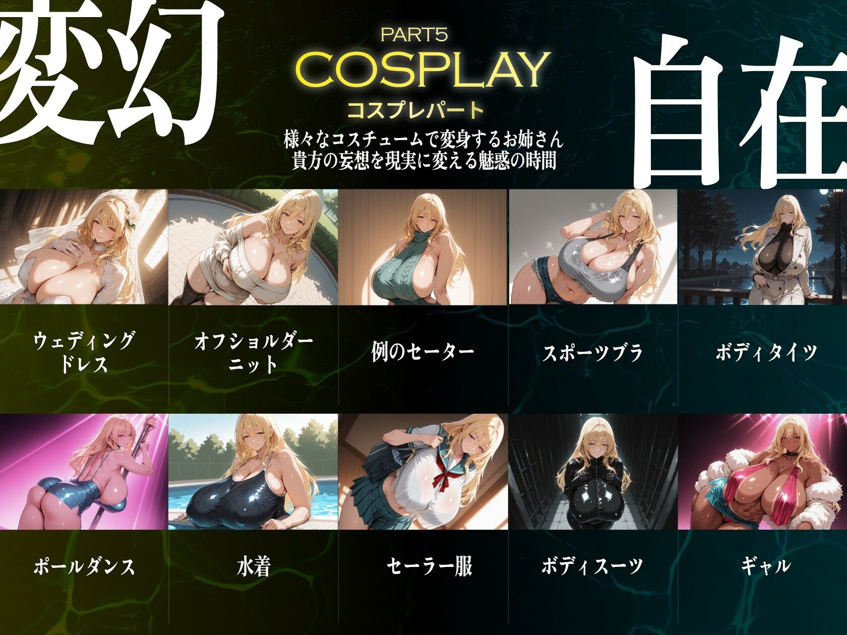 巨乳痴女同人CG集 エーテライト No.30 - サンプル画像 6
