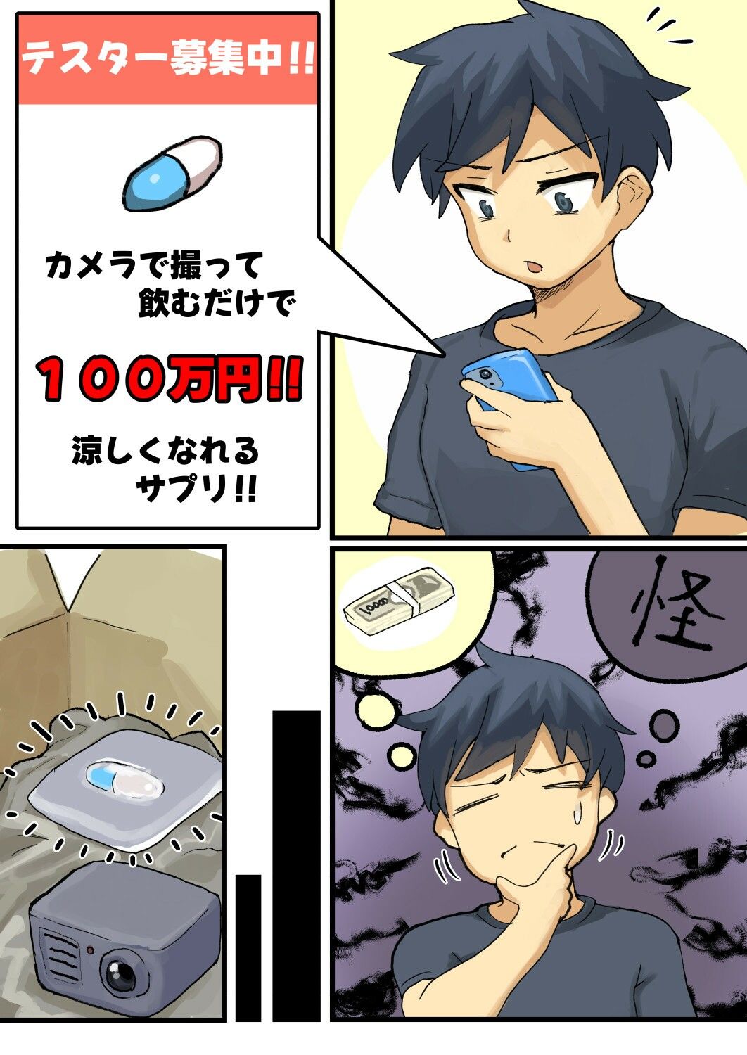 FANBOXまとめ11 〜獣化まとめ集〜 - サンプル画像 1