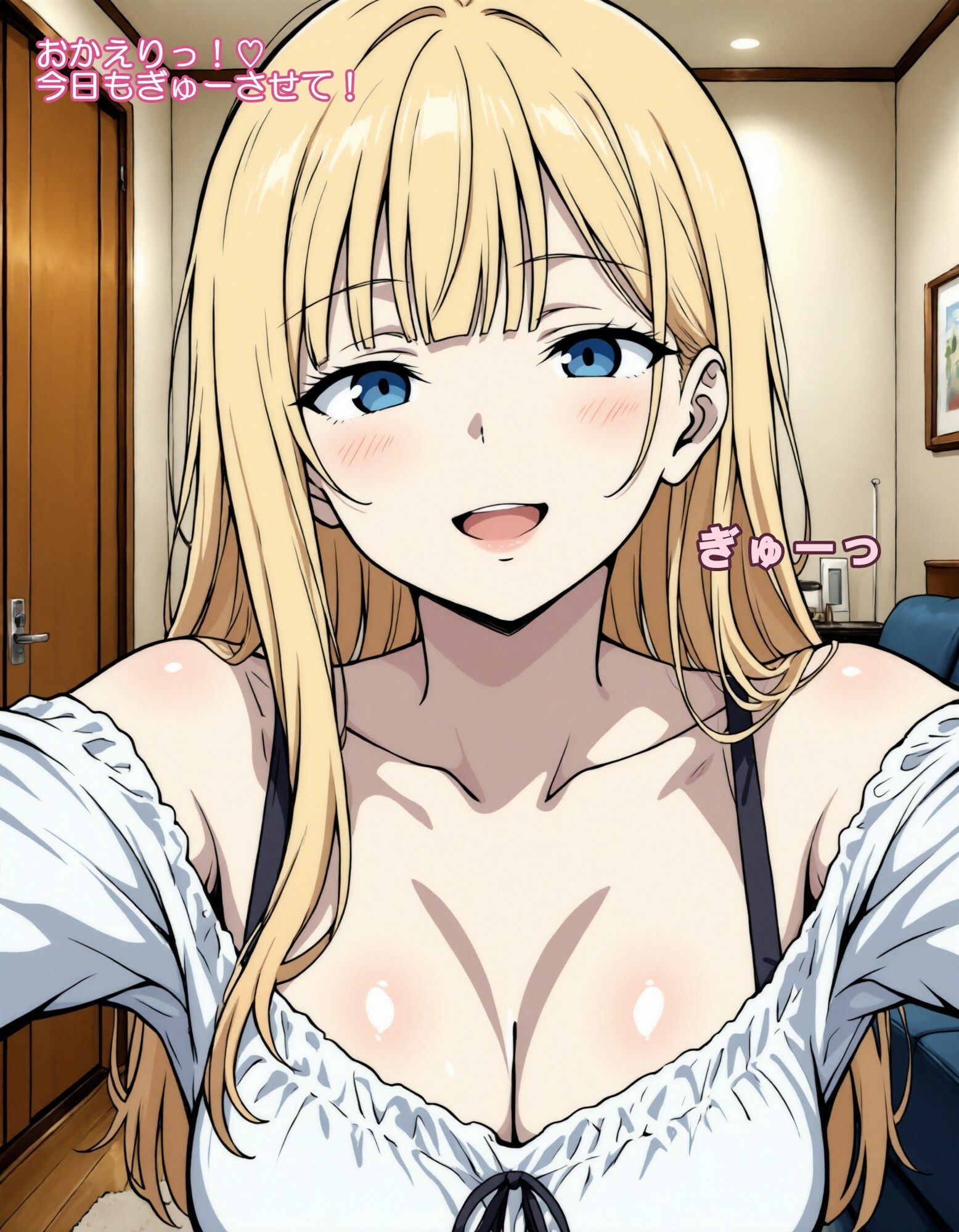 【いちゃラブ】同棲ギャル彼女るきなと、とろける休日【オリジナルCG集】 - サンプル画像 1
