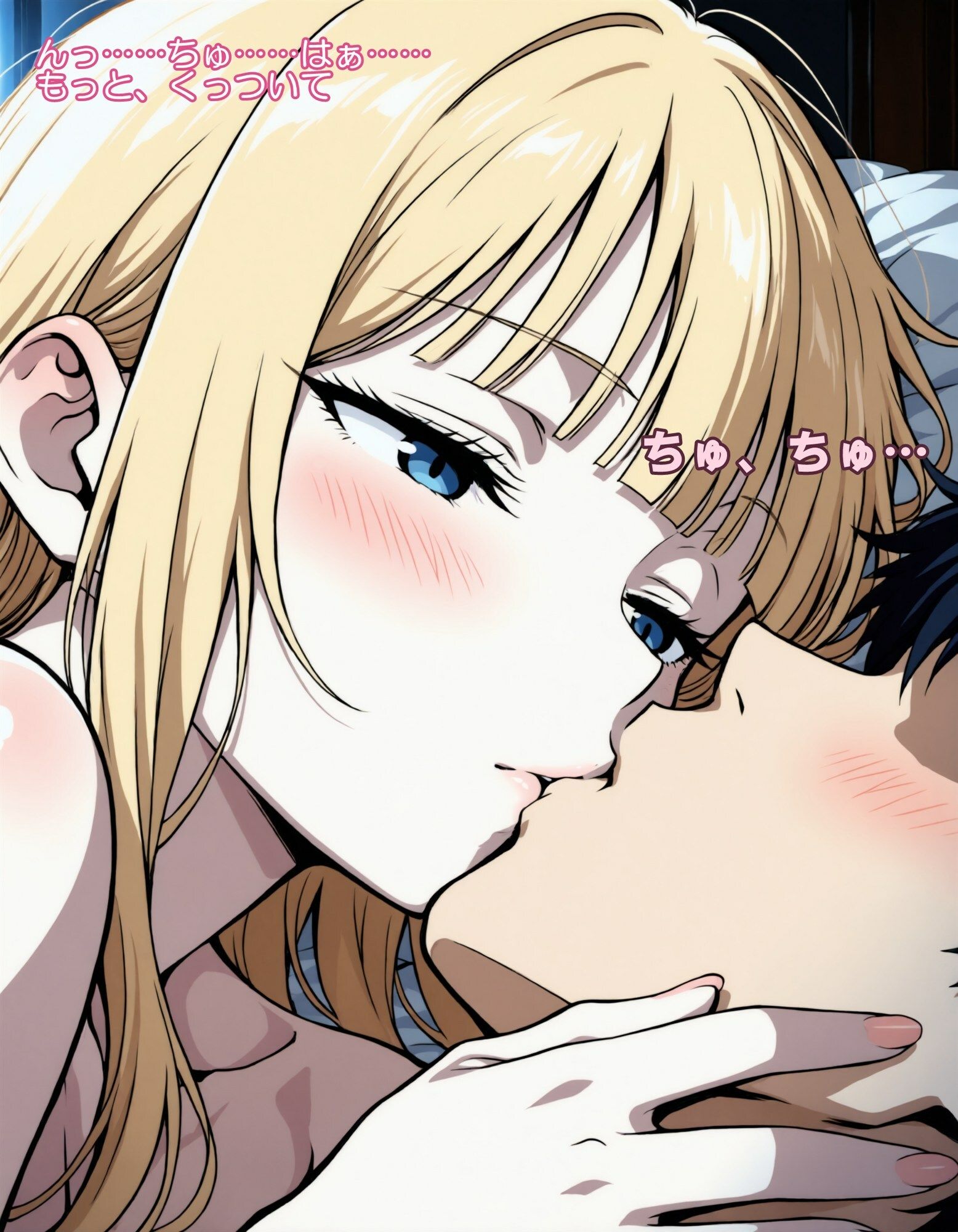 【いちゃラブ】同棲ギャル彼女るきなと、とろける休日【オリジナルCG集】 - サンプル画像 6